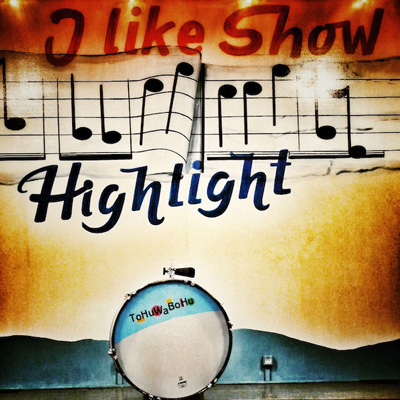 Tohuwabohu - i like show Tohuwabohu - i like show